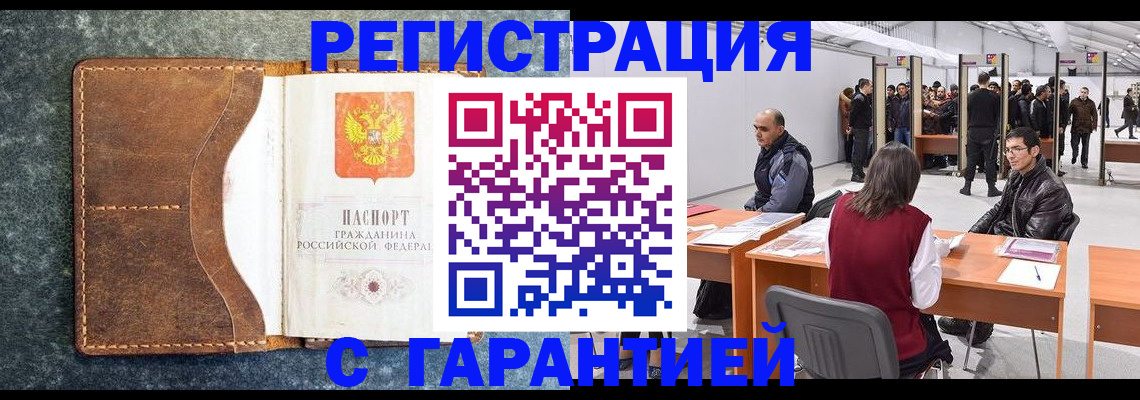 пропишу в квартире в Абазе